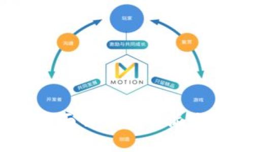 比特派交易攻略：全面解析比特派交易流程与实用技巧