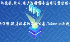   Tokenim官方正版安卓版下