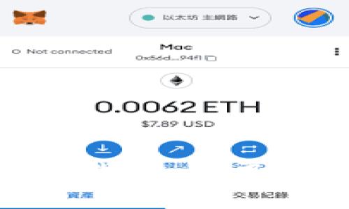 MetaMask钱包提现指南：简单步骤与常见问题解析