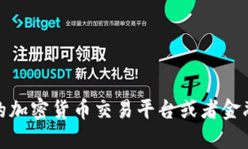 很抱歉，无法提供实时的货币或加密货币价格信息。你可以访问相关的加密货币交易平台或者金融新闻网站查找中本聪币（Bitcoin，BTC）或其他加密货币的最新价格。