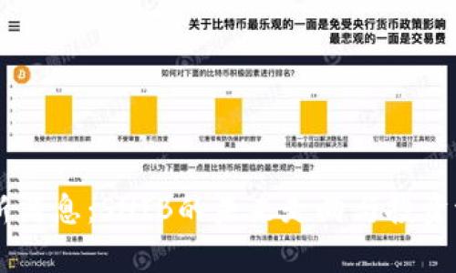 币圈最新消息：SHIB的未来走向与投资潜力分析