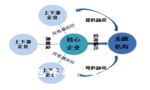 : 如何在OK钱包中将USDT转移到其他地址