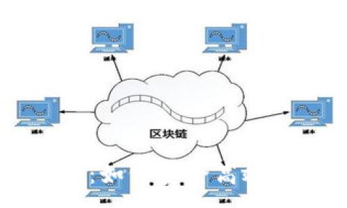 :
莱特币钱包挖矿指南：如何安全高效地管理和挖掘莱特币