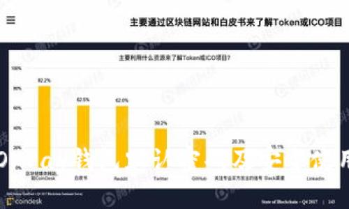 飞机OKPay钱包默认密码及安全使用指南