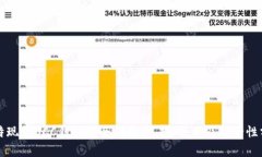 比特现金BCC钱包完全指南：选择、使用及安全性