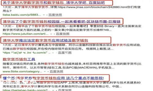 基于您的要求，我将为“tresor红酒”创建一个的、关键词、内容大纲，以及详细的问题解答。以下是分析结果：



全面解析：TRESOR红酒的魅力与选购指南