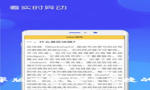 最新OKPay钱包安卓版下载：安全便捷的数字支付解决方案