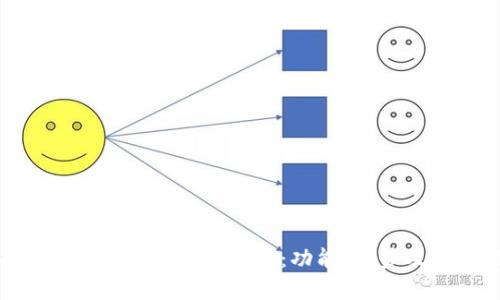 全面解析OKPAY钱包网页版：功能、优势及使用技巧