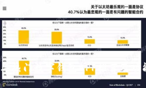 2023年热门数字钱包APP推荐及功能详解