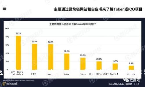 比特币钱包如何解锁：详尽指南与常见问题解答