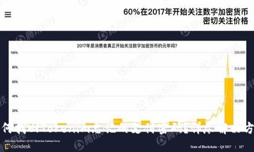 如何找回Tokenim忘记的支付密码？详尽解决方案