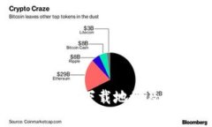 库神钱包app下载地址及使