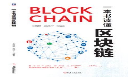 如何安全使用Multibit HD钱包在手机上进行数字货币管理