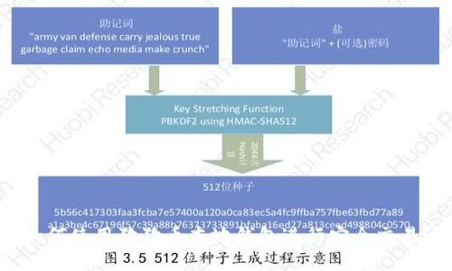 如何使用狗狗币本地钱包进行安全交易？