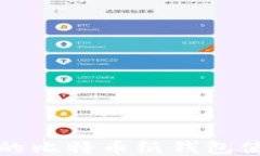 最安全的比特币纸钱包使