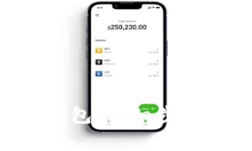 如何恢复Hcash钱包：详细步骤及常见问题解答