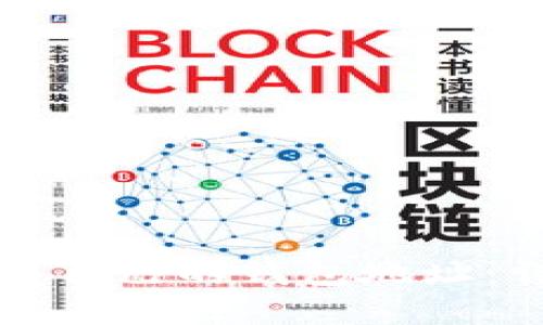 如何拥有自己的钱包地址：详尽指南