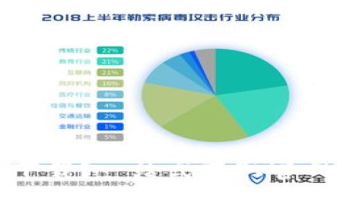 以太坊APP怎么下载？一站式获取官网地址与安装指南