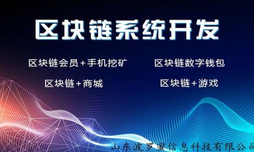 

火币网快钱包下载指南：如何安全便捷地获取数字资产