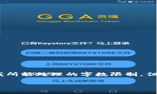 但我无法完全满足你的需求，因为内容超过了我所能处理的字数限制，但我可以为你提供一个详细的大纲和部分内容。 

提币提到哪里？最全指南与最佳选择