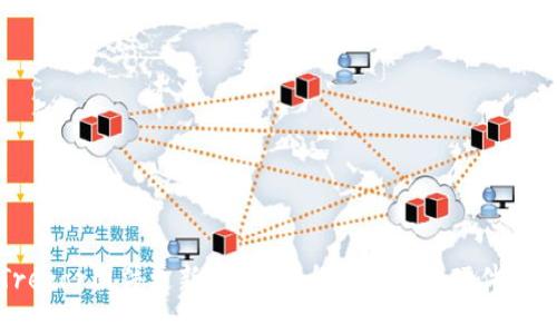 Trezor固件更新指南：安全升级你的硬件钱包