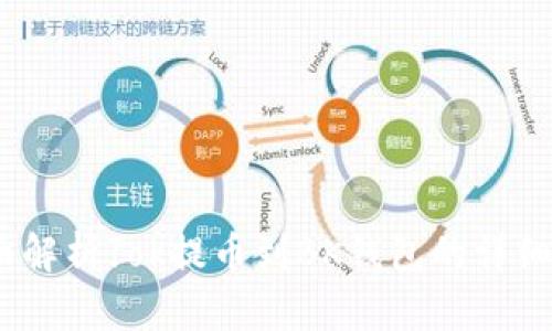 【全面解析】ok提币到BK钱包的详细教程