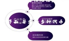   如何在测试网络中创建和