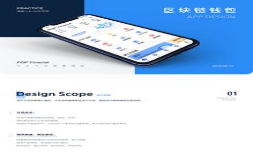 全面解析：iOS设备上的比特币钱包使用指南