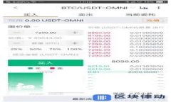 imtaken钱包详细评测：安全
