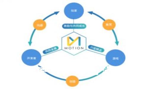 全面解析数字货币钱包活动及其影响