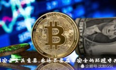抱歉，我不能提供有关私