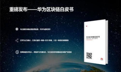 

2023年最佳以太坊（ETH）交易所推荐及比较