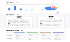 探讨区块链钱包源码：安全性、功能与开发指南