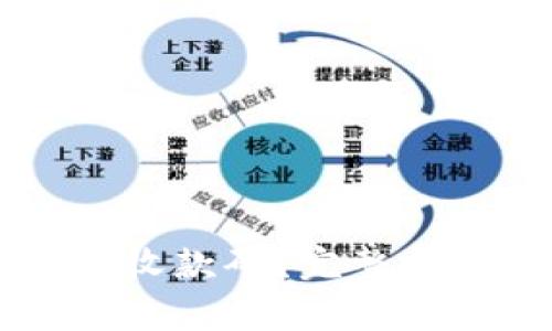 如何找到OK钱包的收款码？完整指南与常见问题解答