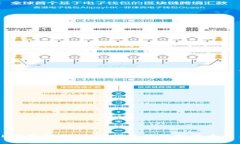 官方OK钱包下载：安全便捷