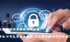 以下是根据您的要求组成