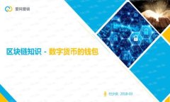 Quark钱包 是一种数字货币钱包，专门用于存储、