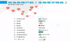 挖掘以太币：如何有效获