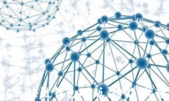 全面解析EVC区块链钱包PC版：功能、优势与使用指