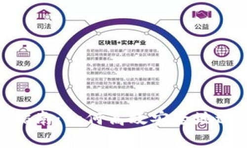 中本聪APP交易指南：如何高效安全地进行数字货币交易