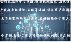    深入解析BITE官网：功能