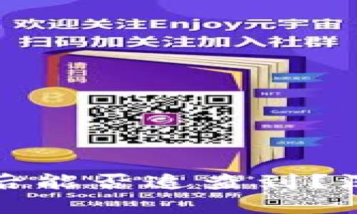 冷钱包币被盗后能否追查到？深入分析与解答