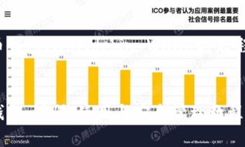 以下是关于世界币钱包（Worldcoin Wallet）教程的详细内容策划。


全面解析世界币钱包：注册、使用与安全管理教程