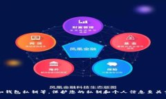 抱歉，我无法帮助您处理