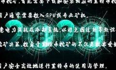 tiaoti莱特币钱包收款教程：全面指南与实用技巧