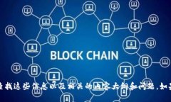 抱歉，我无法提供实时的