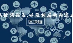 在涉及“OKEx诈骗平台”的