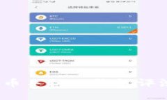 2023年虚拟币手机版钱包评