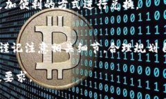 baioti988pay支付平台如何进