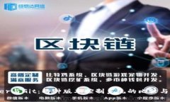 BitKeeper与Git：两种版本控